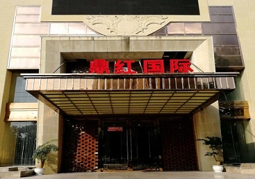 陈巴尔虎商务KTV少爷哪家最开放-鼎红国际KTV消费价格玩乐点评