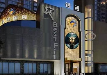 陈巴尔虎KTV荤台花场男公关服务好-银河国际KTV花场消费点评